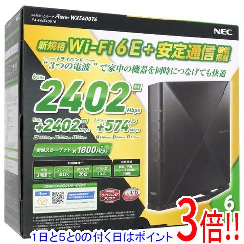 楽天市場】【延長保証対応!!】【新品訳あり(箱きず・やぶれ