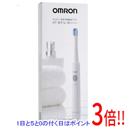 オムロン　電動歯ブラシ　HT-B304-W　まとめ売り オムロン 電動歯ブラシ 音波式 HT-B304-Wを使ったレビュー 2025