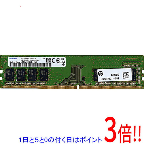 【1日と5.0のつく日、18日はポイント3倍！】【中古】SAMSUNG デスクトップ用 M378A1K43EB2-CWE DDR4 PC4-3200AA 8GB