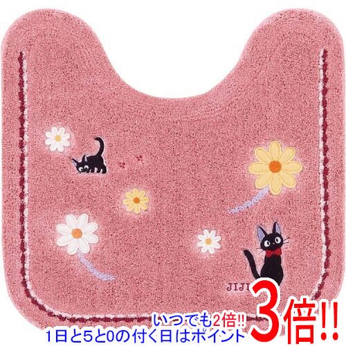 【新品(開封のみ)】 センコー　ロングトイレマット 流行色を取り入れたダマスク柄 サミーラ 約80×60cm　31983　グリーン センコー トイレマット キャラクター 通販 トイレ マット ロング