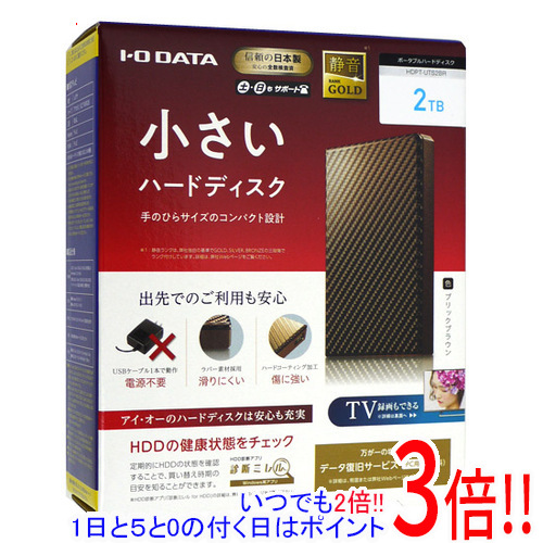 楽天市場】【いつでも2倍！１日と５．０のつく日は3倍！18日も3倍