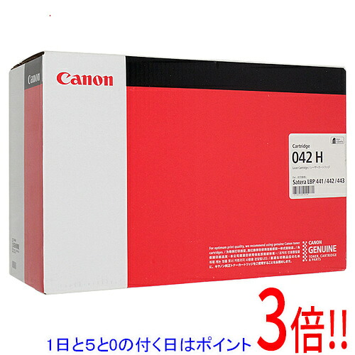 【1日と5.0のつく日、18日はポイント3倍!】CANON トナーカートリッジ042H CRG-042H 0467C001 ブラック|エクセラー