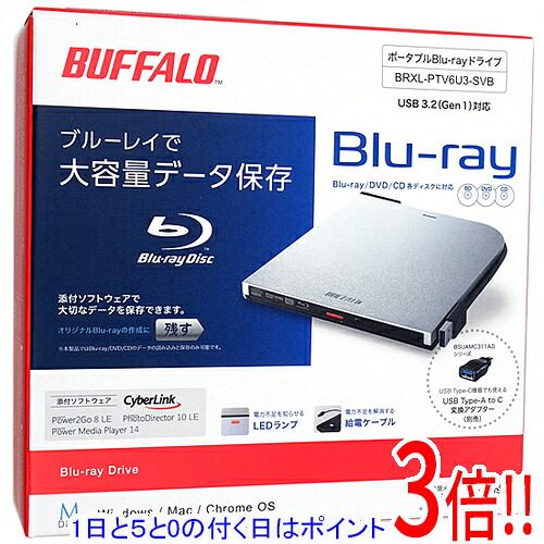 【1日と5.0のつく日、18日はポイント3倍！】【新品訳あり(箱きず・やぶれ)】 BUFFALO 外付けブルーレイドライブ BRXL-PTV6U3-SVB シルバー｜エクセラー 15,840円
