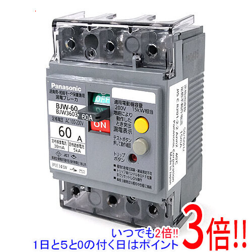 GBU-53EC 3P3E 50A 30m 10個セット GBU-53EC 50A30mA10個セット
