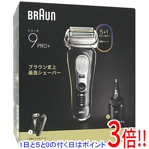 【取りひろげる引きうける相応う!!】【1日と5.0のつく日、18日は尖んがり3倍！】Braun 電気カミソリ 続きもの9 Pro+ 9670竓 引っ敷き黒いこと