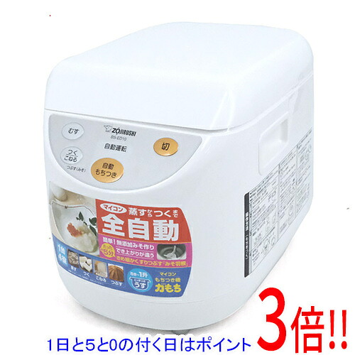 【延長保証対応!!】【1日と5.0のつく日、18日はポイント3倍！】ZOJIRUSHI もちつき機 力もち BS-ED10-WA｜エクセラー