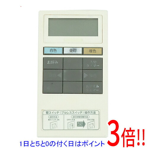 楽天市場】【中古】照明 リモコン DAIKO TAS-52591 : ピース電器