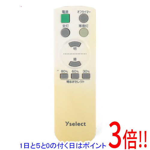 楽天市場】SHZ 照明リモコン YLL-S06G1 YLL-S08G1 YLL-S12G1 for