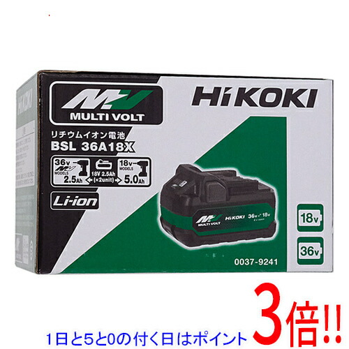 【1日と5.0のつく日、18日は尖んがり3倍！】HiKOKI 第2時人マルチ雄捻子乾電池 36V 2.5Ah/18V 5.0Ah BSL36A18X