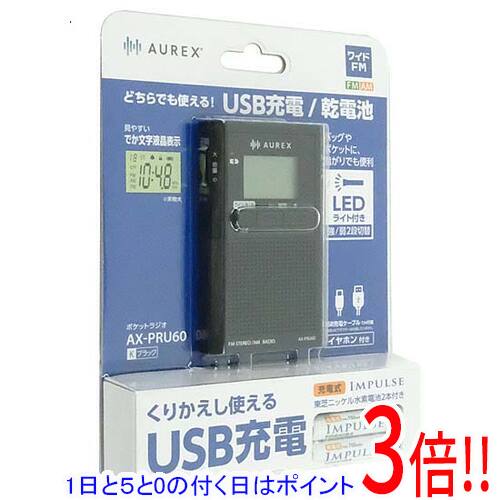 【延長保証対応!!】【1日と5.0のつく日、18日はポイント3倍！】TOSHIBA LEDライト付きポケットラジオ AUREX AX-PRU60(K) ブラック 5,964円