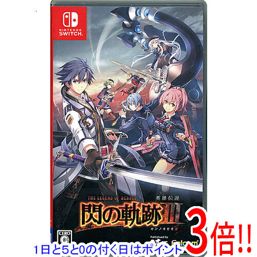 【1日と5.0のつく日、18日はポイント3倍！】【中古】英雄伝説 閃の軌跡III Nintendo Switch