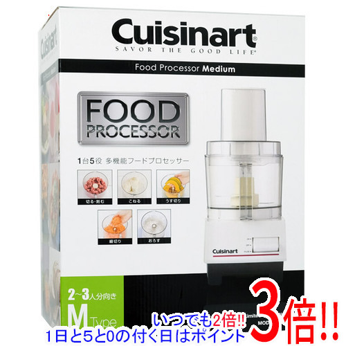 Cuisinart 業務用フードプロセッサー 多機能 日本未発売の+spbgp44.ru