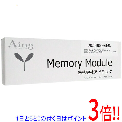 【1日と5.0のつく日、18日はポイント3倍！】ADTEC デスクトップ用 ADS5600D-H16G DDR5 PC5-44800 16GB｜エクセラー