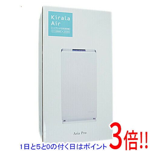 【1日と5.0のつく日、18日は尖んがり3倍！】Kirala オゾン空気の状態汚れのない機 Kirala Air Aria Pro KAH-128