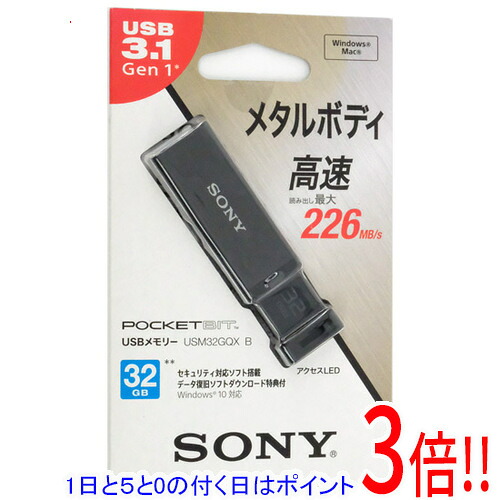【1日と5.0のつく日、18日はポイント3倍！】【新品訳あり(箱きず・やぶれ)】 SONY USBメモリ ポケットビット 32GB USM32GQX B