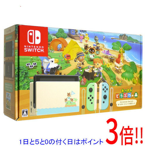 中古】任天堂 Nintendo Switch バッテリー拡張モデル 本体のみ