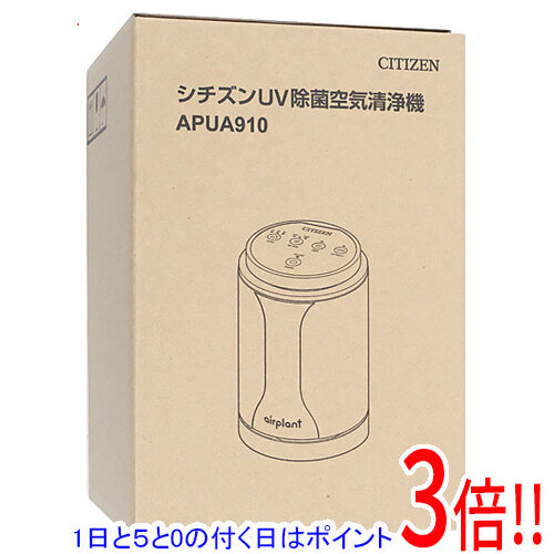 楽天市場】【新品/取寄品/代引不可】【特選商品】シチズン UV除菌空気