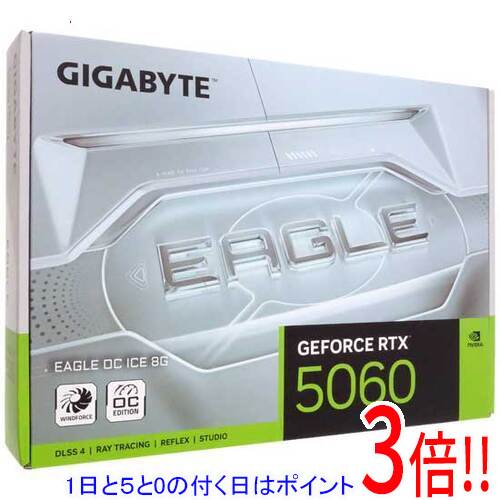 【1日と5.0のつく日、18日は尖んがり3倍！】GIGABYTE製グラボ GV-N5060EAGLEOC ICE-8GD PCIExp 8GB