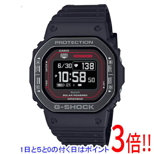 【取りひろげる引き請ける相応う!!】【1日と5.0のつく日、18日は尖んがり3倍！】CASIO ウオッチ G-SHOCK DW-H5600MB-1A4JR