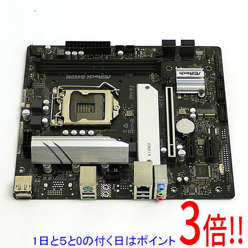 【1日と5.0のつく日、18日は尖んがり3倍！】【中古】ASRock製 MicroATX主基板 B460M