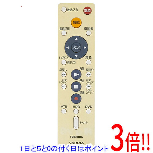 楽天市場】【1日と5.0のつく日、18日はポイント3倍！】【中古】TOSHIBA