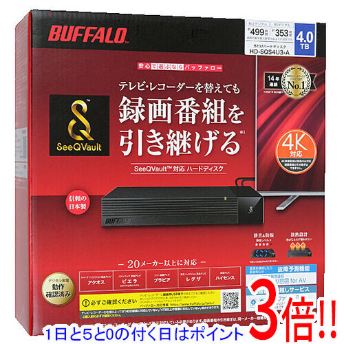 【延長保証対応!!】【1日と5.0のつく日、18日はポイント3倍！】BUFFALO製外付HD HD-SQS4U3-A ブラック 4TB｜エクセラー