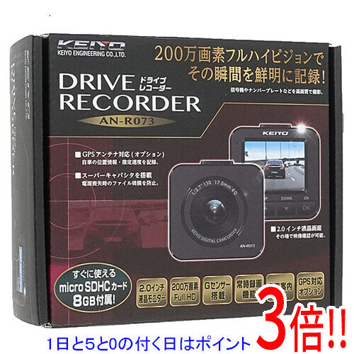 楽天市場】慶洋エンジニアリング KEIYO(/A) ドライブレコーダー 200万