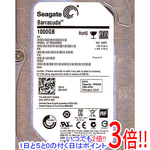 ✨4個セット✨HDD 1000GB✨大容量1TB✨2.5インチ✨05-01 楽天市場】東芝 TOSHIBA製 内蔵ハードディスク HDD 1TB 2.5