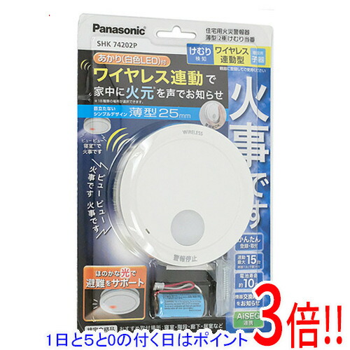 楽天市場】【1日と5.0のつく日、18日はポイント3倍！】【新品(開封のみ