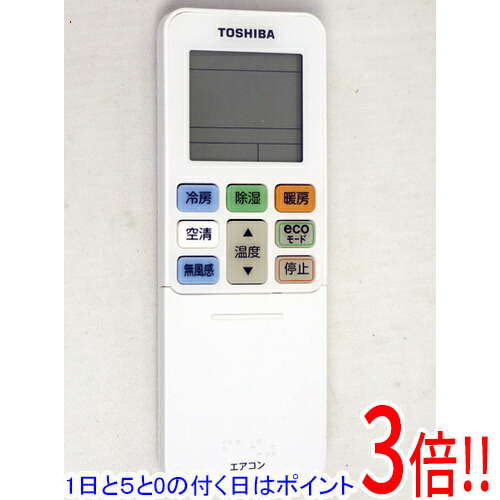 楽天市場】日本キヤリア RBC-ATX41 業務用エアコン部材