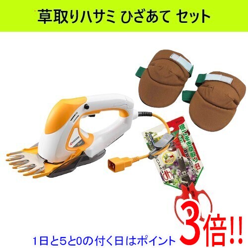 【1日と5.0のつく日、18日はポイント3倍！】[在庫品]京セラ(リョービ) バリカン AB-1120 セット品