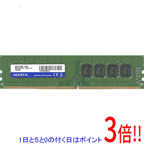 【1日と5.0のつく日、18日はポイント3倍！】【中古】ADATA デスクトップ用 AO2P21FC8R2-BRGS DDR4 PC4-17000U 8GB