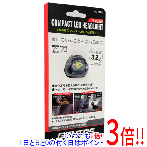 楽天市場】【いつでも2倍！１日と５．０のつく日は3倍！18日も3倍