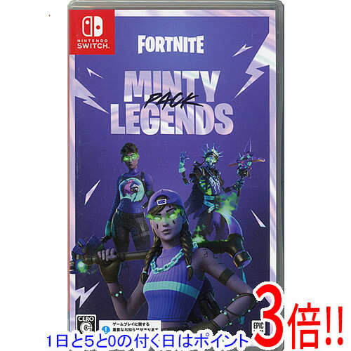 【新品】　Switch フォートナイト　ミンティーレジェンドパック 楽天市場】即納フォートナイトミンティーレジェンドパック - Switch