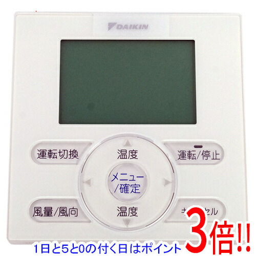 【1日と5.0のつく日、18日は尖んがり3倍！】【新品訳あり(箱きず・やぶれ)】 DAIKIN 冷房装置用ワイヤード遠隔操作 KRC081A1