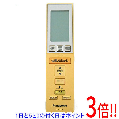楽天市場】【いつでも2倍！1日と5.0のつく日、18日は3倍！】【中古