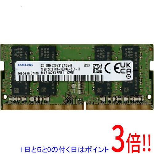 【1日と5.0のつく日、18日はポイント3倍！】【中古】SAMSUNG ノート用 M471A2K43EB1-CWE SODIMM DDR4 PC4-3200 PC4-25600 16GB｜エクセラー