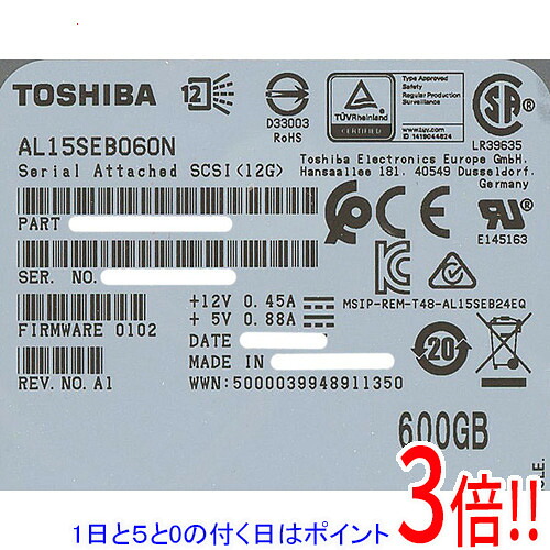 【1日と5.0のつく日、18日はポイント3倍！】TOSHIBA(東芝) HDD 2.5inch AL15SEB060N 600GB 10500 SAS3.0