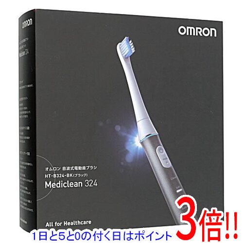【取りひろげる引き受ける相応う!!】【1日と5.0のつく日、18日は尖んがり3倍！】【新品訳あり(箱きず・やぶれ)】 OMRON 音波式電動歯刷子 メディクリーン HT-B324-BK