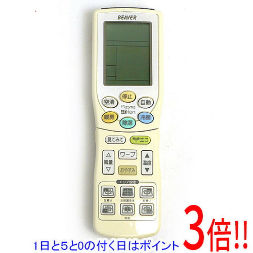 ★未使用保管品★三菱　BEAVER　エアコン　リモコン　RKY502A001A ビーバーエアコン RKY502A001 三菱重工 ビーバー エアコン 用の