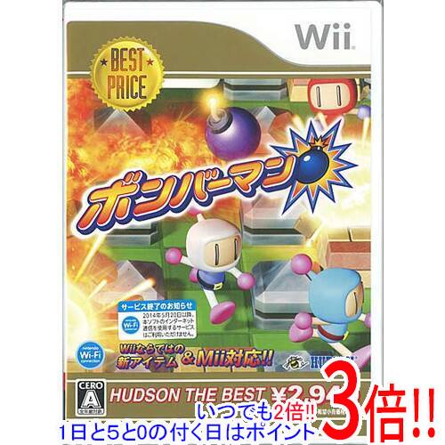 ボンバーマン Wii(ハドソン・ザ・ベスト)