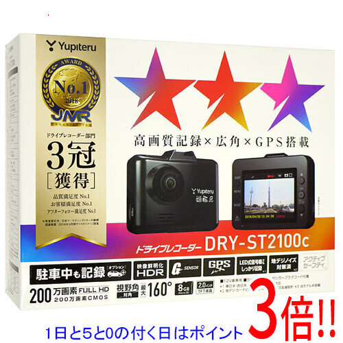 【延長保証対応!!】YUPITERU ドライブレコーダー DRY-ST2100c