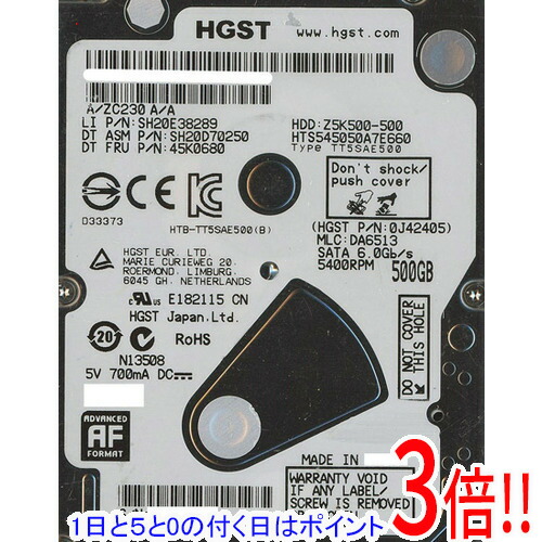 楽天市場】【1日と5.0のつく日、18日はポイント3倍！】HITACHI ノート