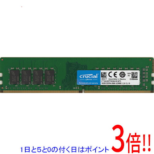【1日と5.0のつく日、18日はポイント3倍！】【中古】crucial デスクトップ用 CT16G4DFD8266 DDR4 PC4-21300 16GB
