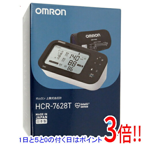 【押しひろげる引き請ける相応う!!】【1日と5.0のつく日、18日は尖んがり3倍！】オムロン 上腕式血圧計 HCR-7628T