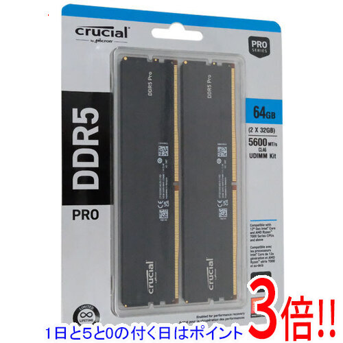 楽天市場】【1日と5.0のつく日、18日はポイント3倍！】crucial