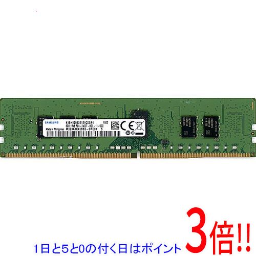 【1日と5.0のつく日、18日はポイント3倍！】【中古】SAMSUNG サーバー用 M393A1K43BB0-CRC0Y DDR4 PC4-2400T 8GB