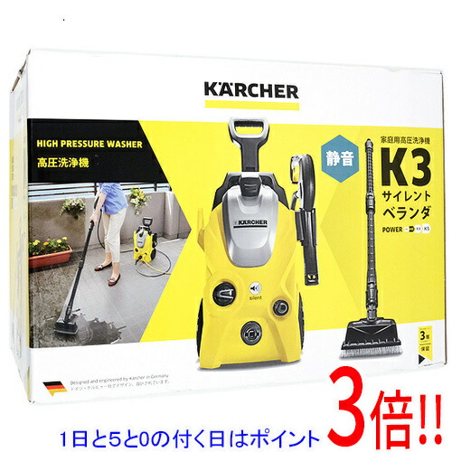 楽天市場】【1日と5.0のつく日、18日はポイント3倍！】【中古