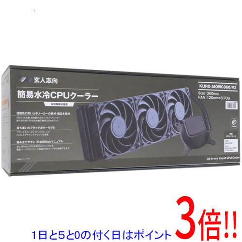 【1日と5.0のつく日、18日はポイント3倍！】玄人志向 簡易水冷CPUクーラー KURO-AIOWC360/V2｜エクセラー