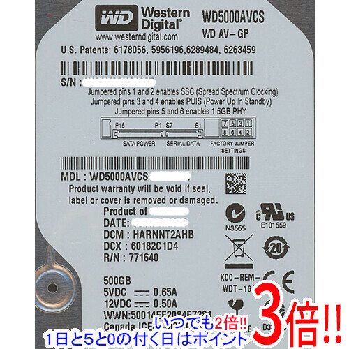 楽天市場】【いつでも2倍！１日と５．０のつく日は3倍！18日も3倍